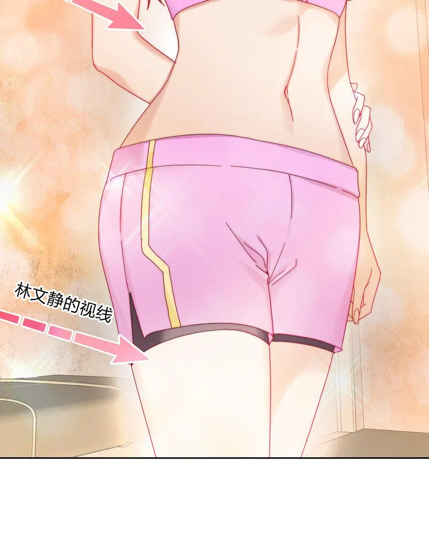 032 有人急了，是谁？ 第41页