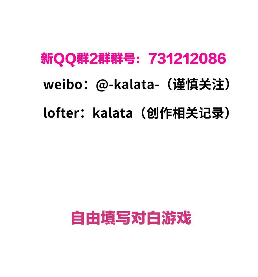 032 有人急了，是谁？ 第45页