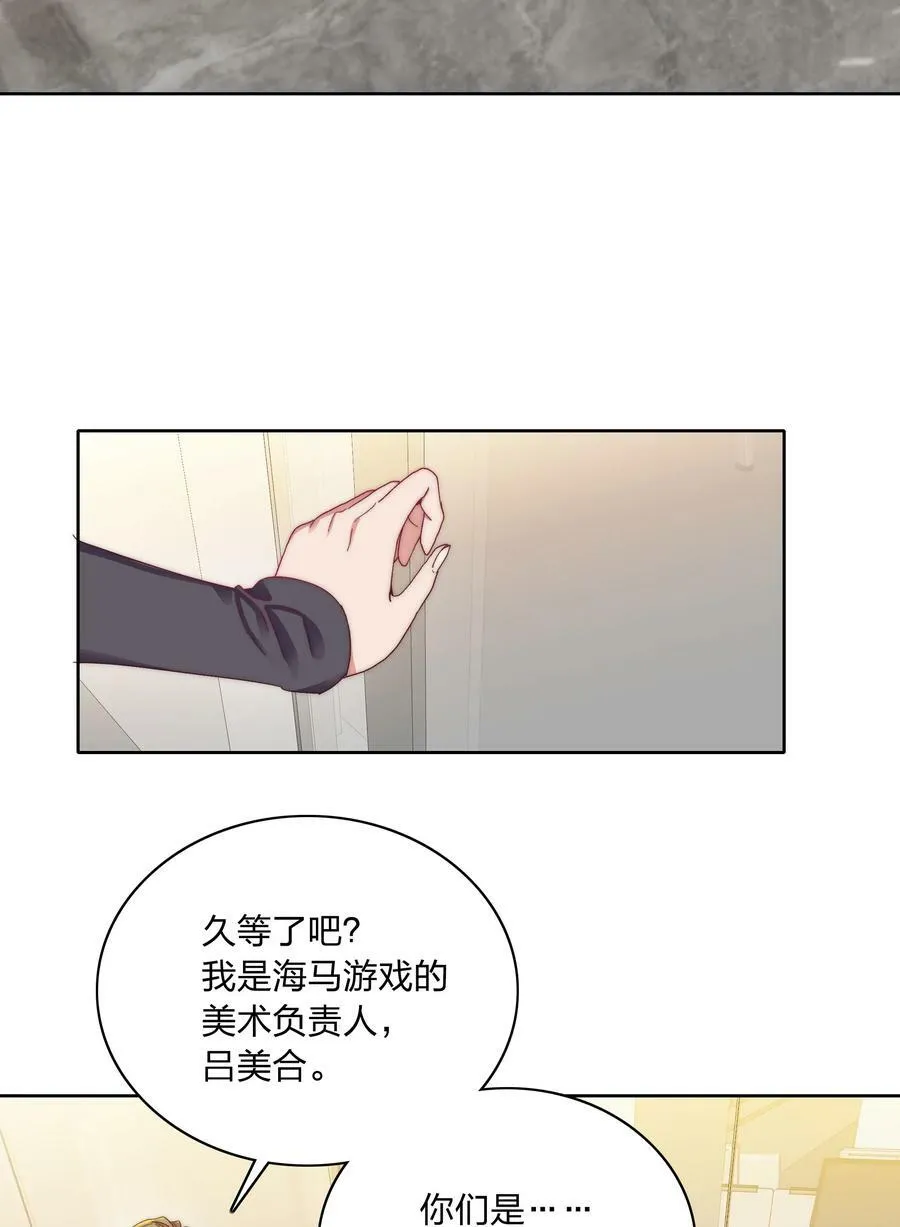 031 橘势有变 第4页