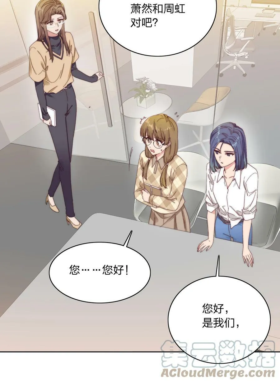 031 橘势有变 第5页