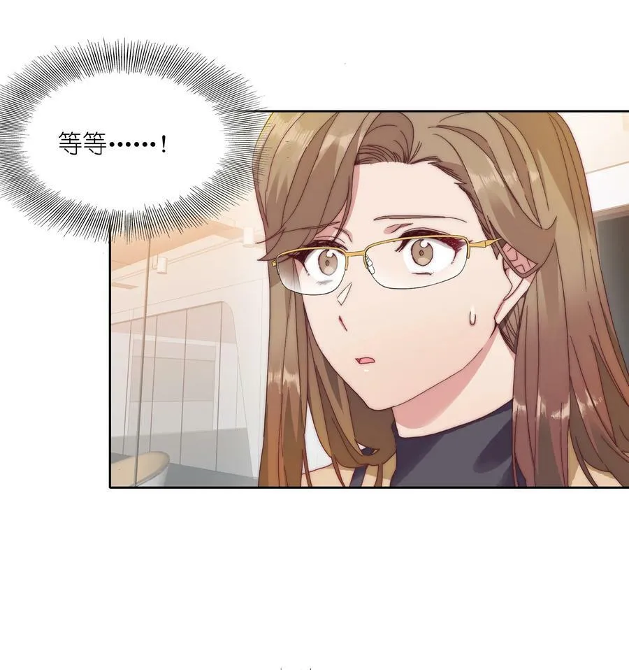 031 橘势有变 第28页