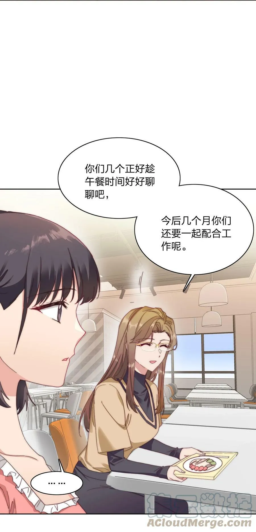 031 橘势有变 第35页