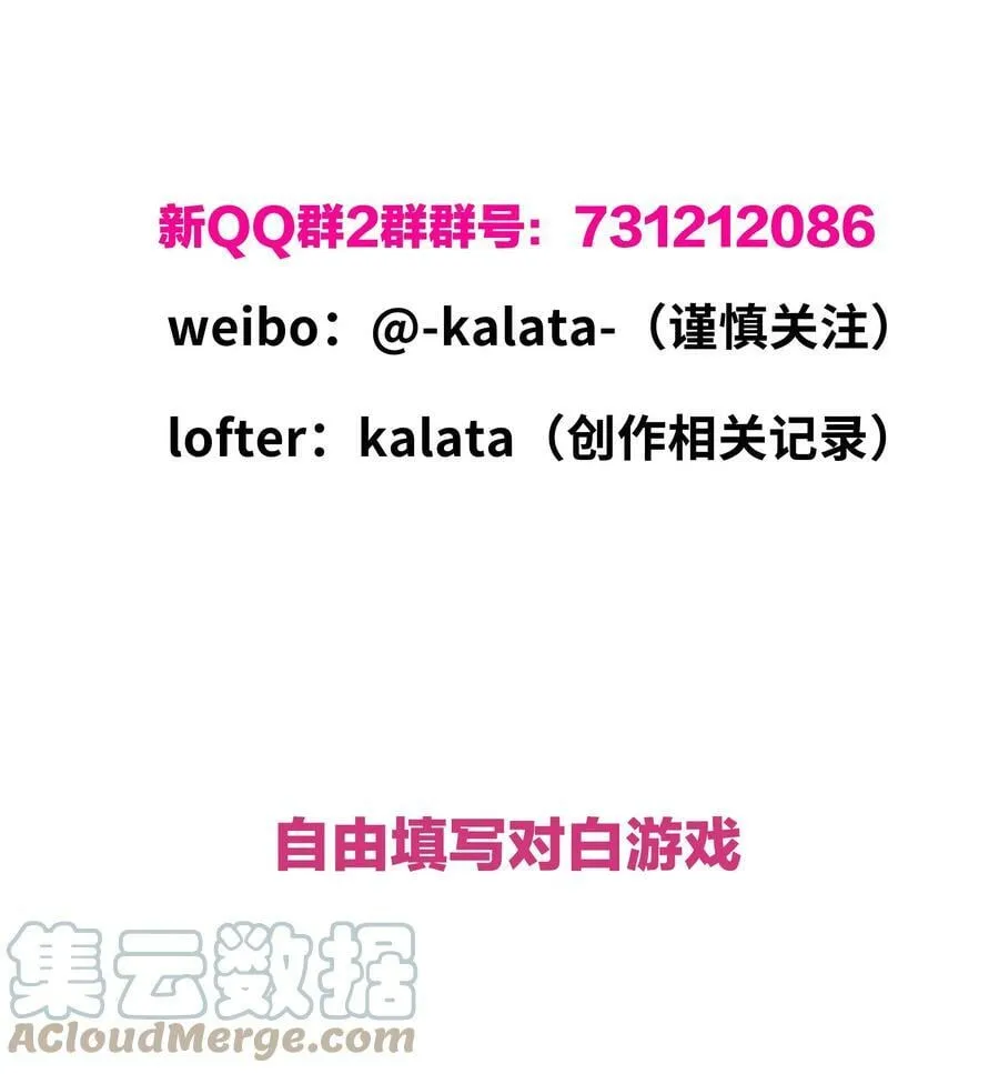 031 橘势有变 第41页