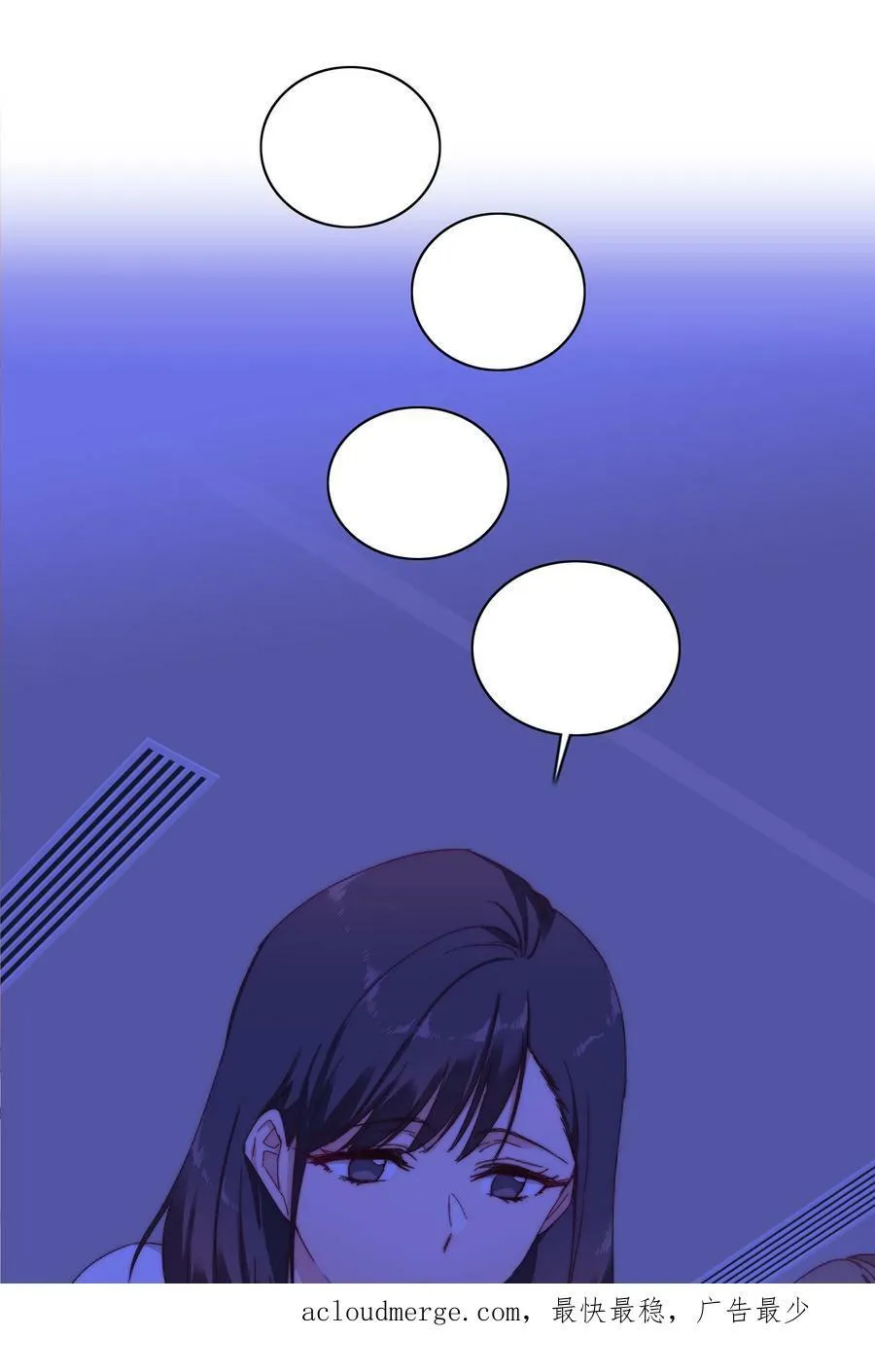 031 橘势有变 第42页