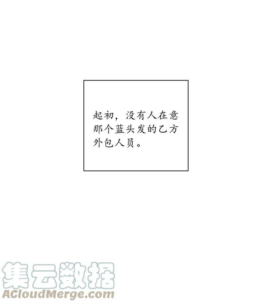 033 林文静的顿悟 第27页