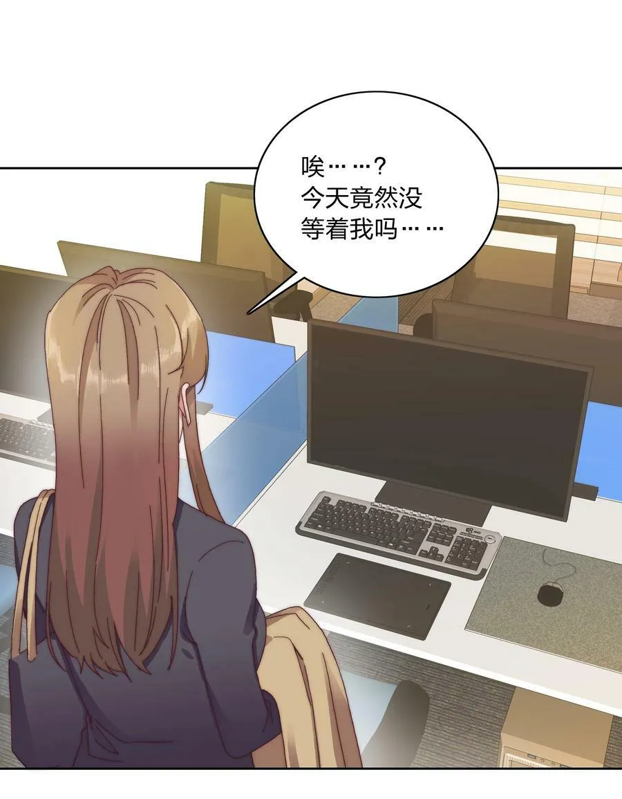 033 林文静的顿悟 第34页