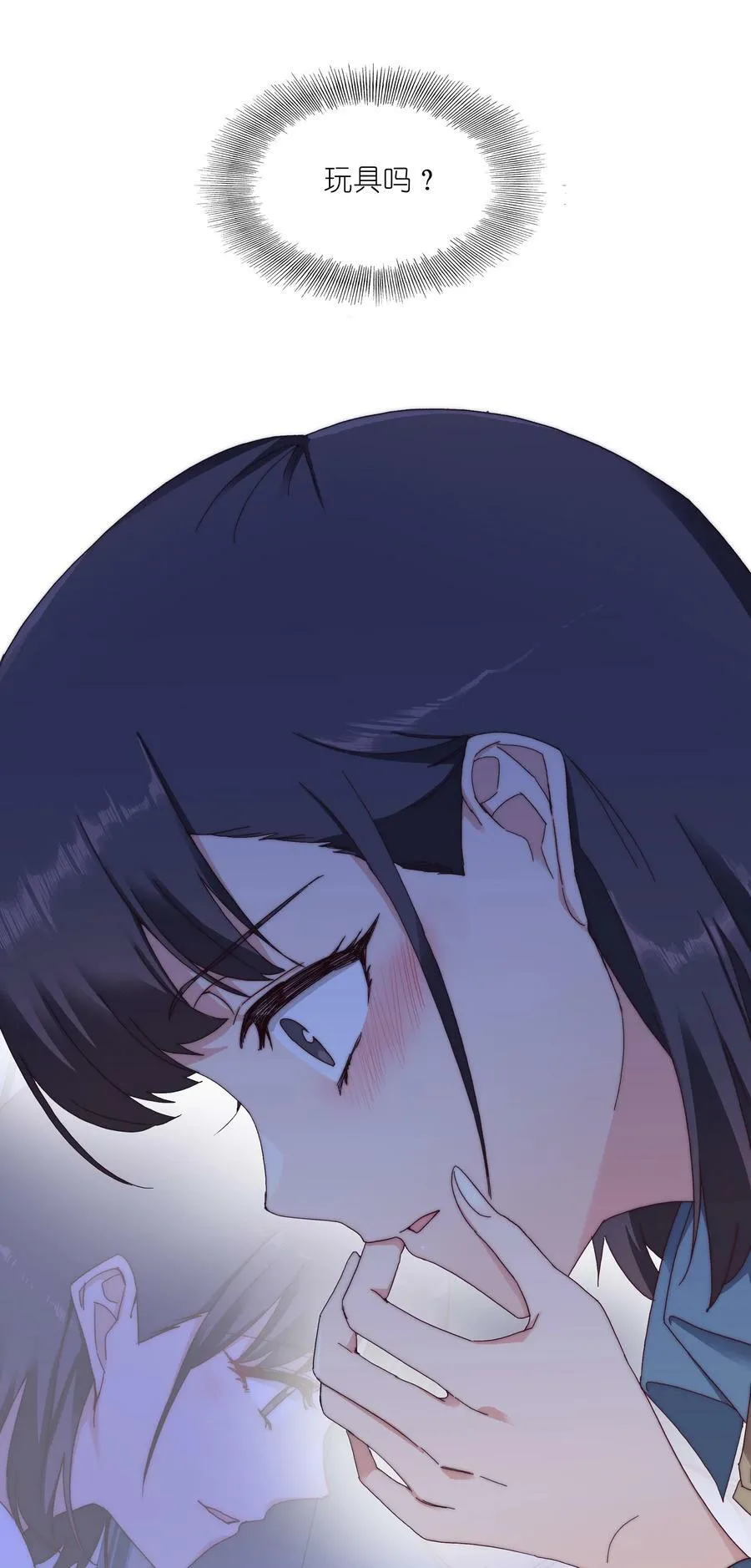 033 林文静的顿悟 第40页