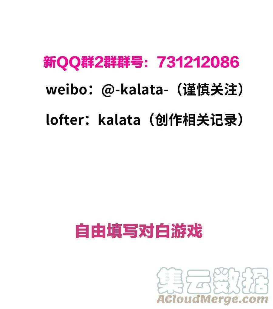 033 林文静的顿悟 第43页
