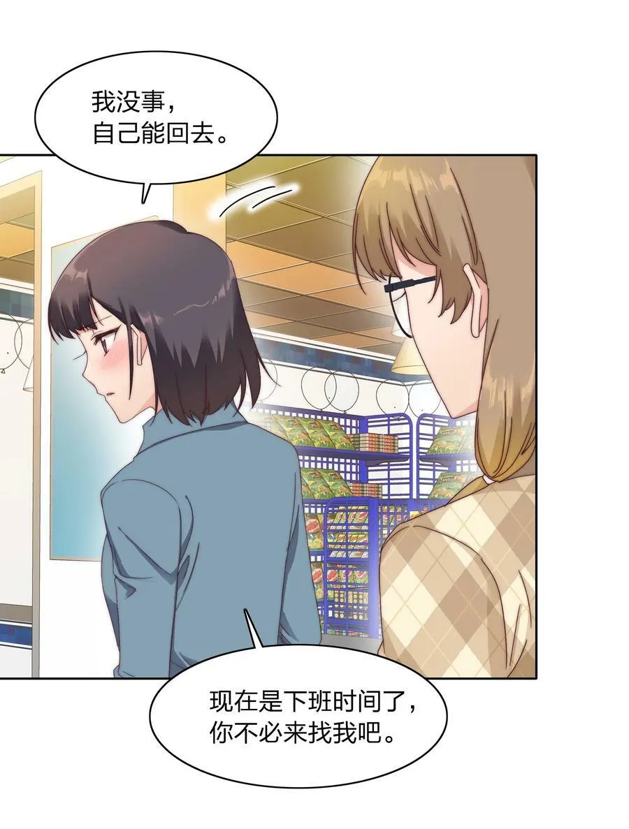 034 老吕的魅力？ 第5页