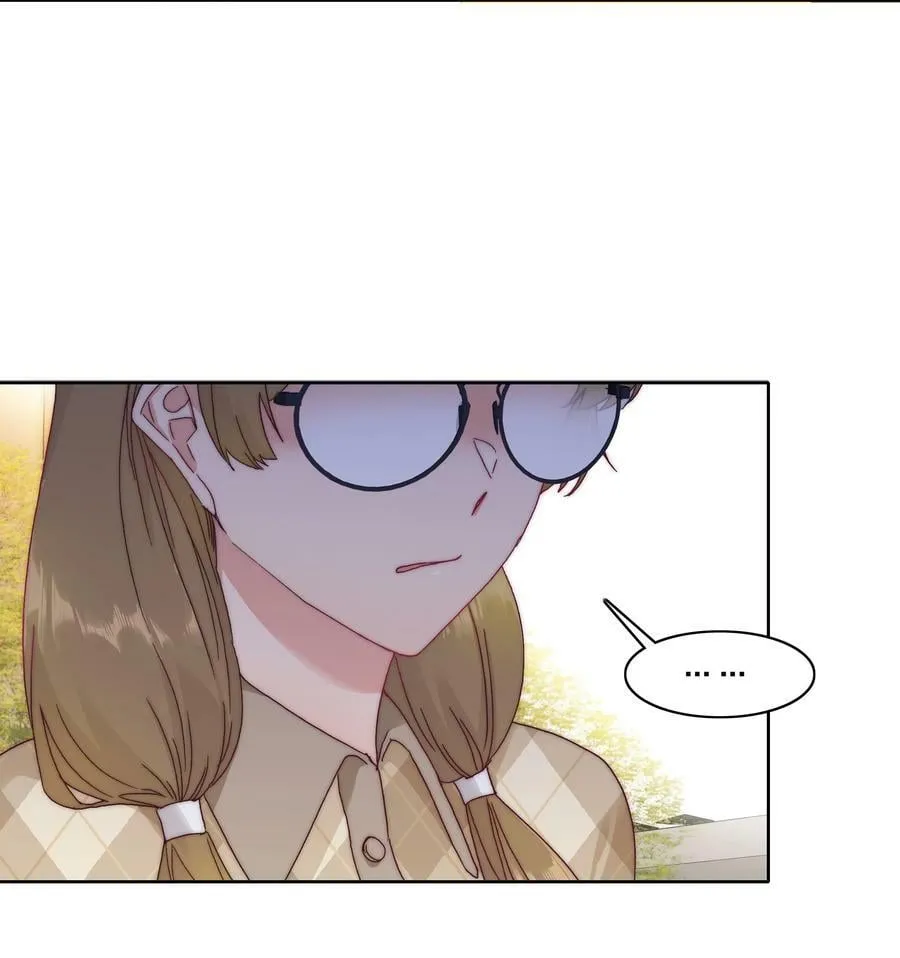 034 老吕的魅力？ 第17页