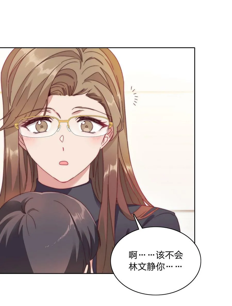 034 老吕的魅力？ 第27页