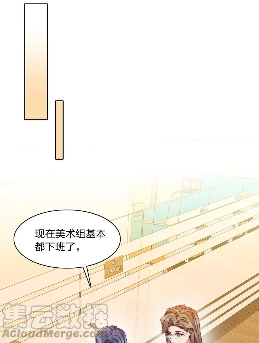 034 老吕的魅力？ 第40页
