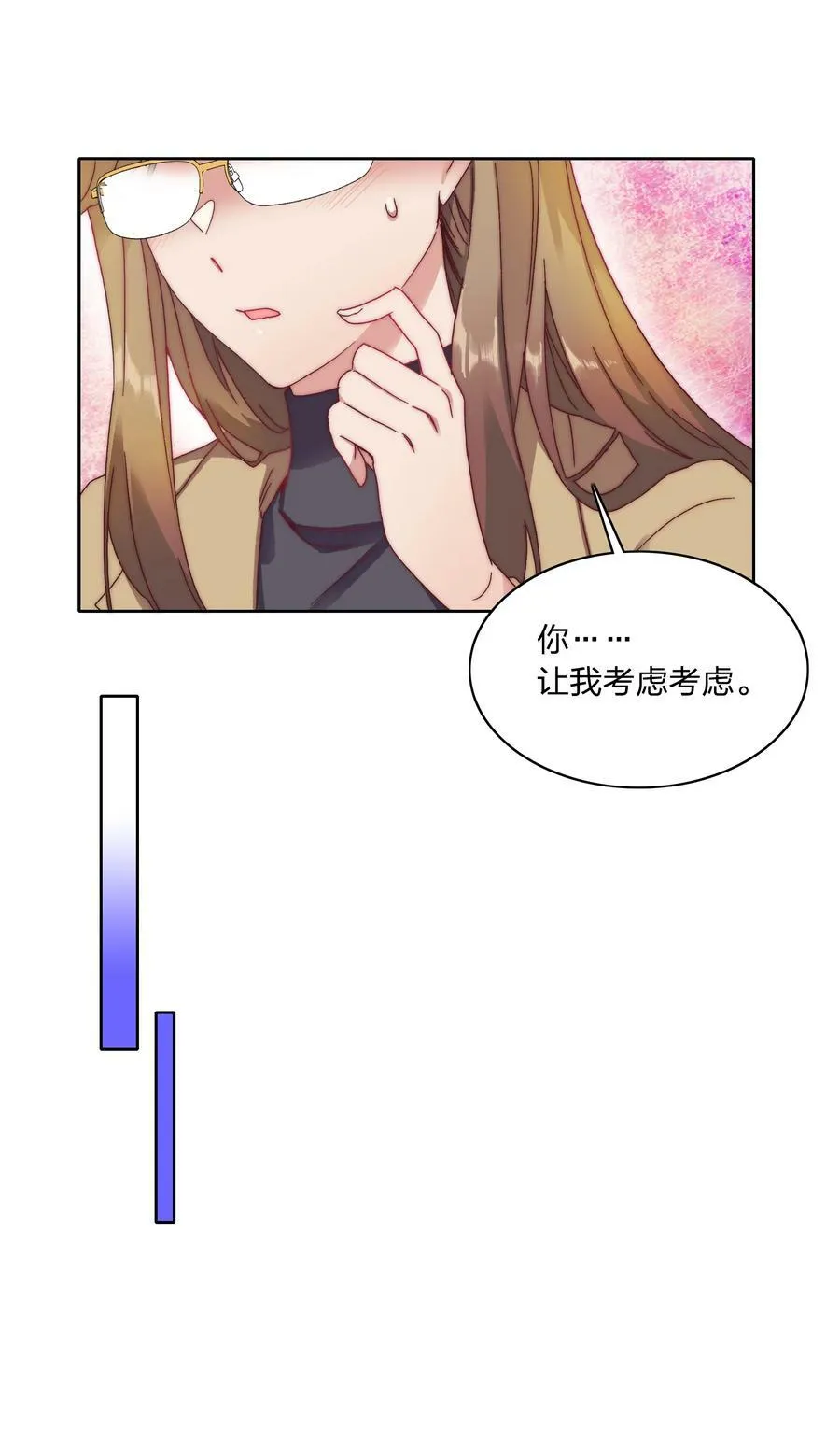 035 各自喜欢的人 第33页