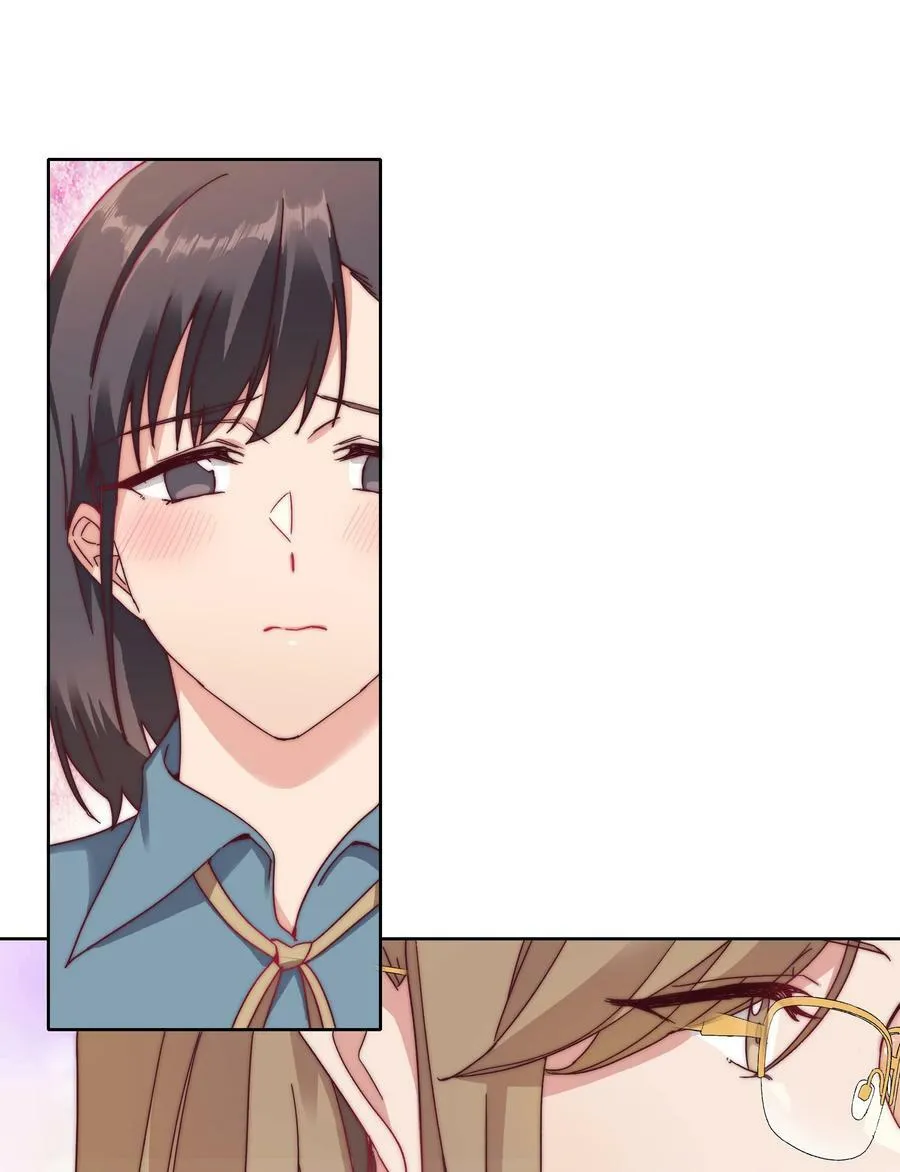 036 春心荡漾の静 第8页