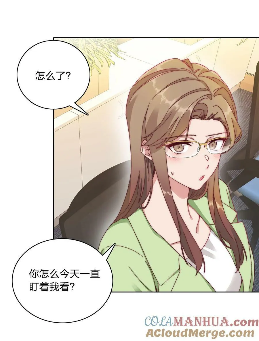 036 春心荡漾の静 第10页