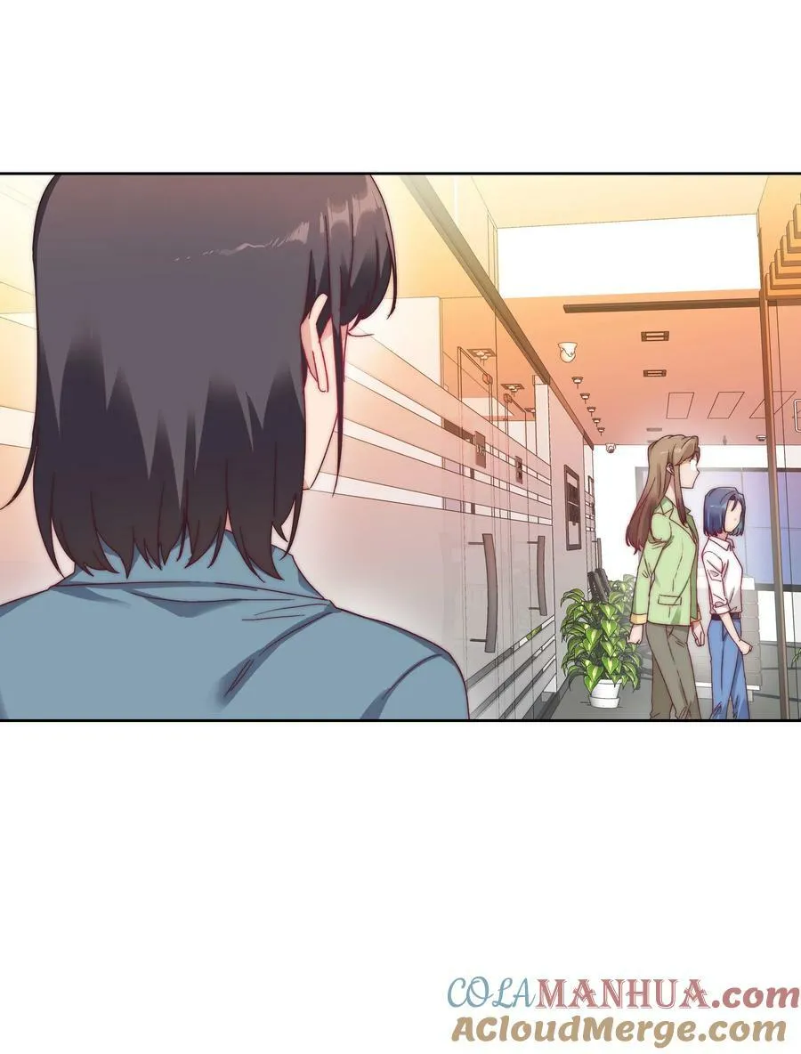 036 春心荡漾の静 第22页