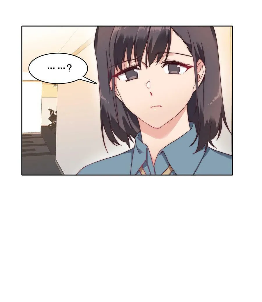 036 春心荡漾の静 第23页