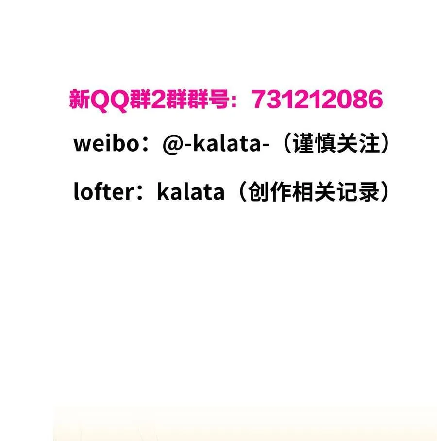 036 春心荡漾の静 第48页
