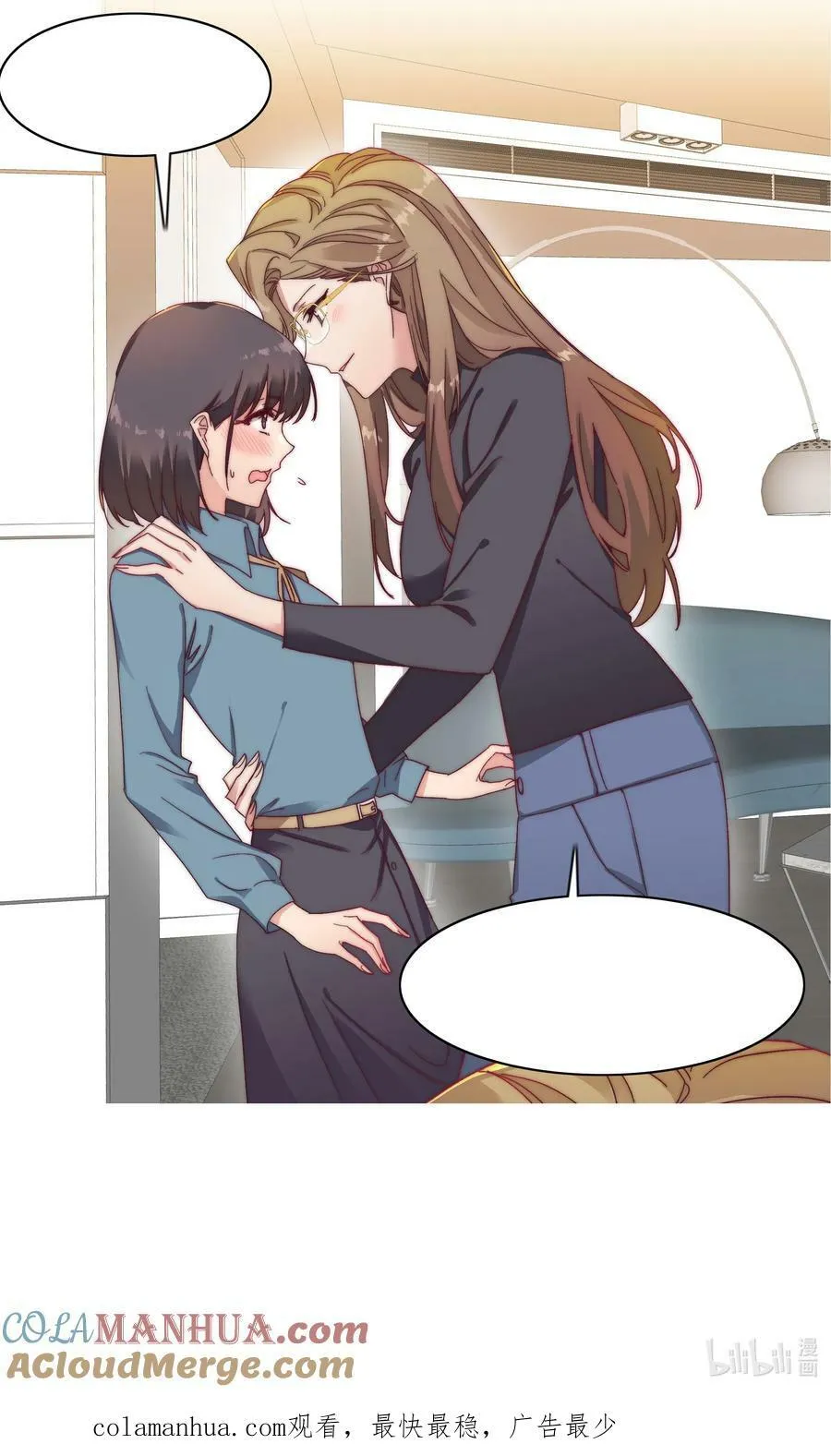 036 春心荡漾の静 第49页