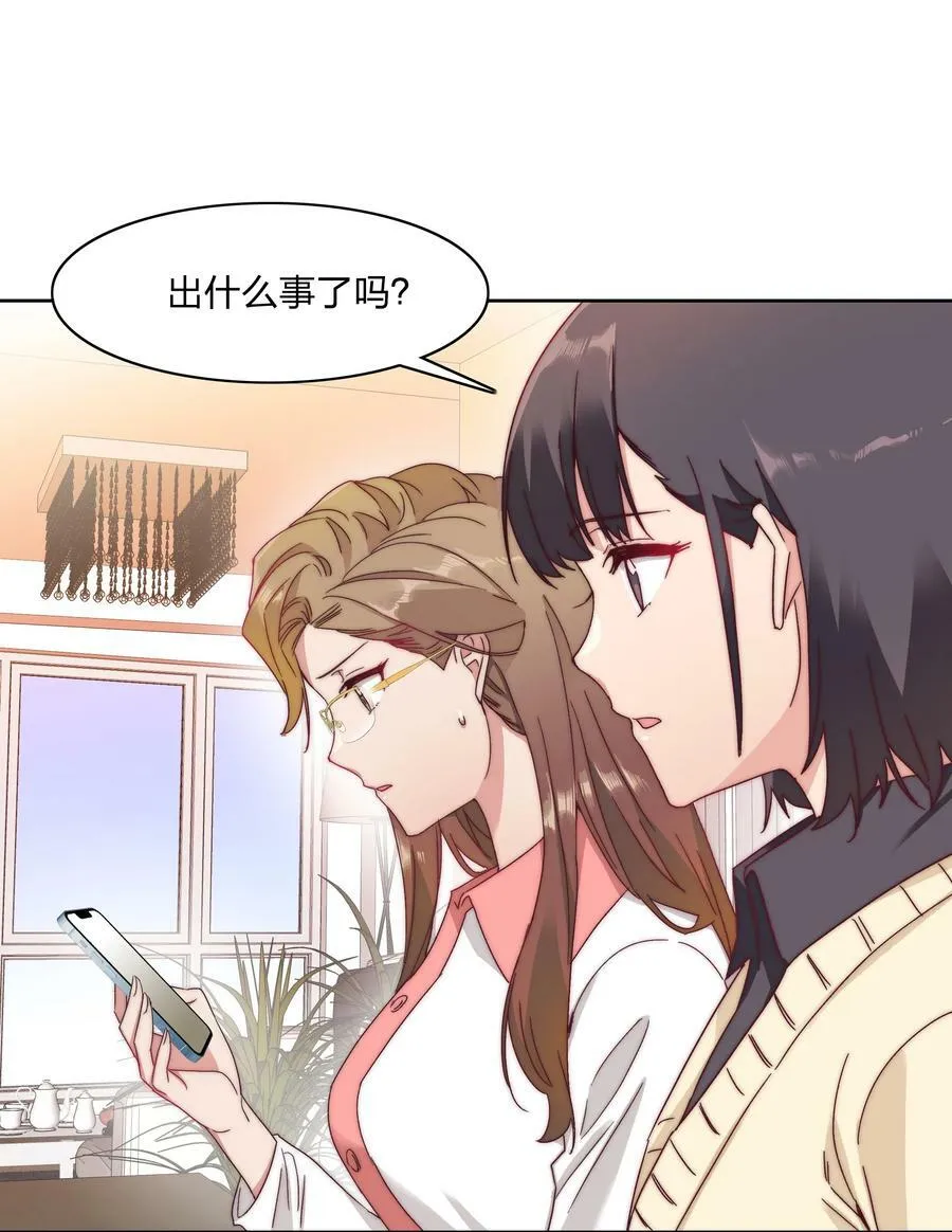 037 卑微的萧然 第12页