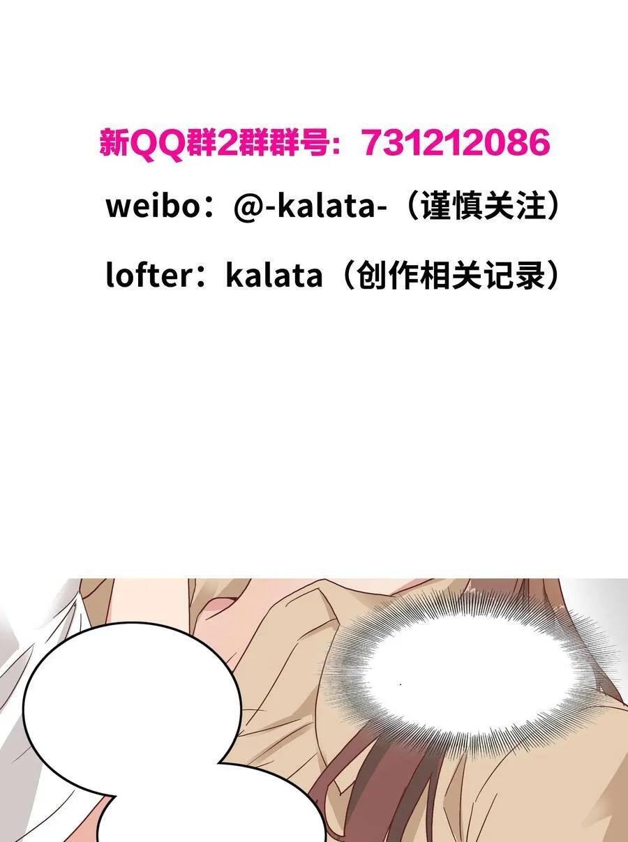 037 卑微的萧然 第42页