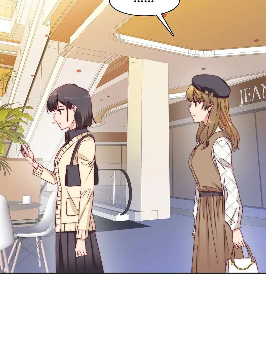 038 约会大作战！ 第41页