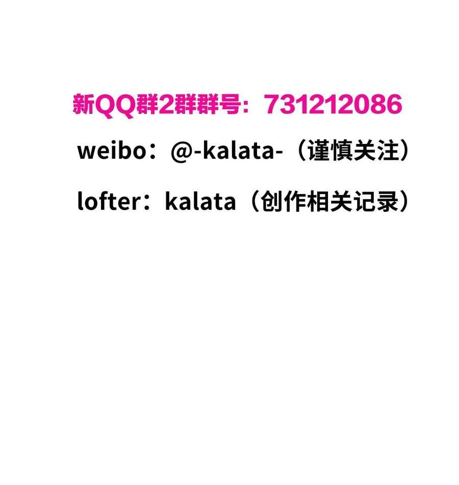 038 约会大作战！ 第48页