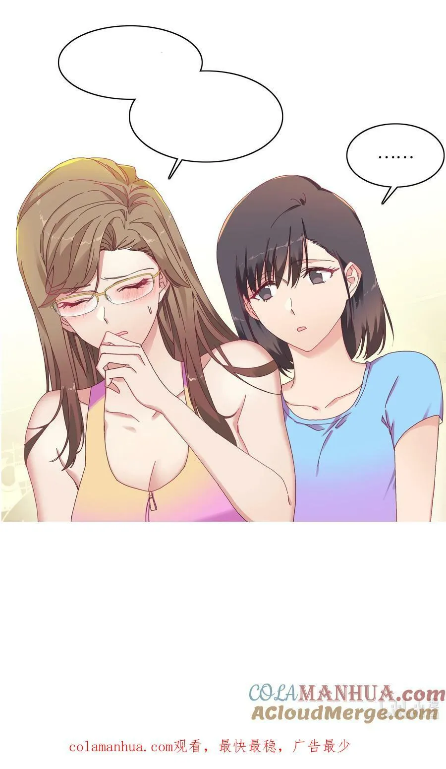 038 约会大作战！ 第49页