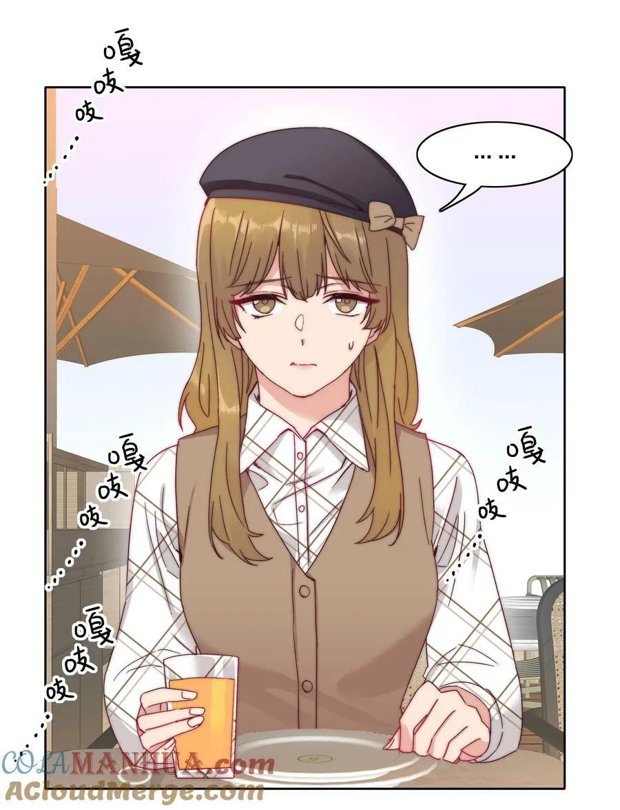 039 没有人比我更懂吃醋 第10页