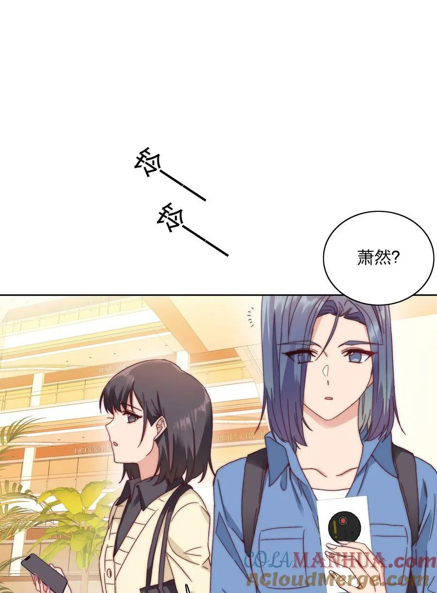 40 林文静的告白 第13页