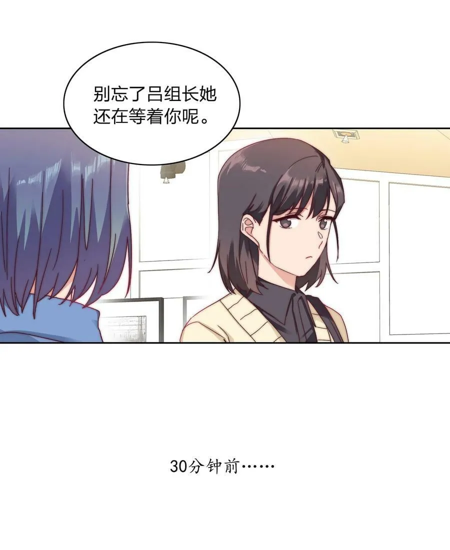 40 林文静的告白 第35页
