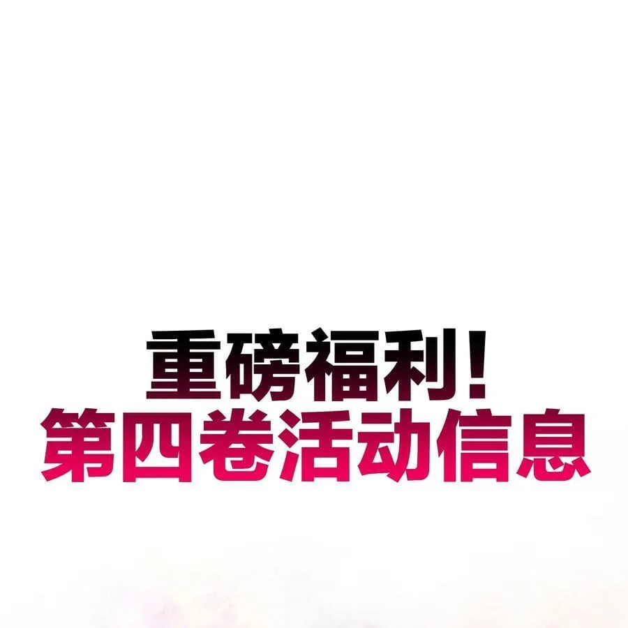 041 怕你吃不消 第47页