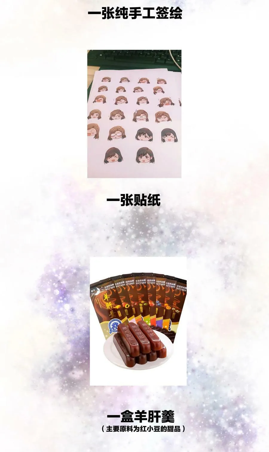 041 怕你吃不消 第50页