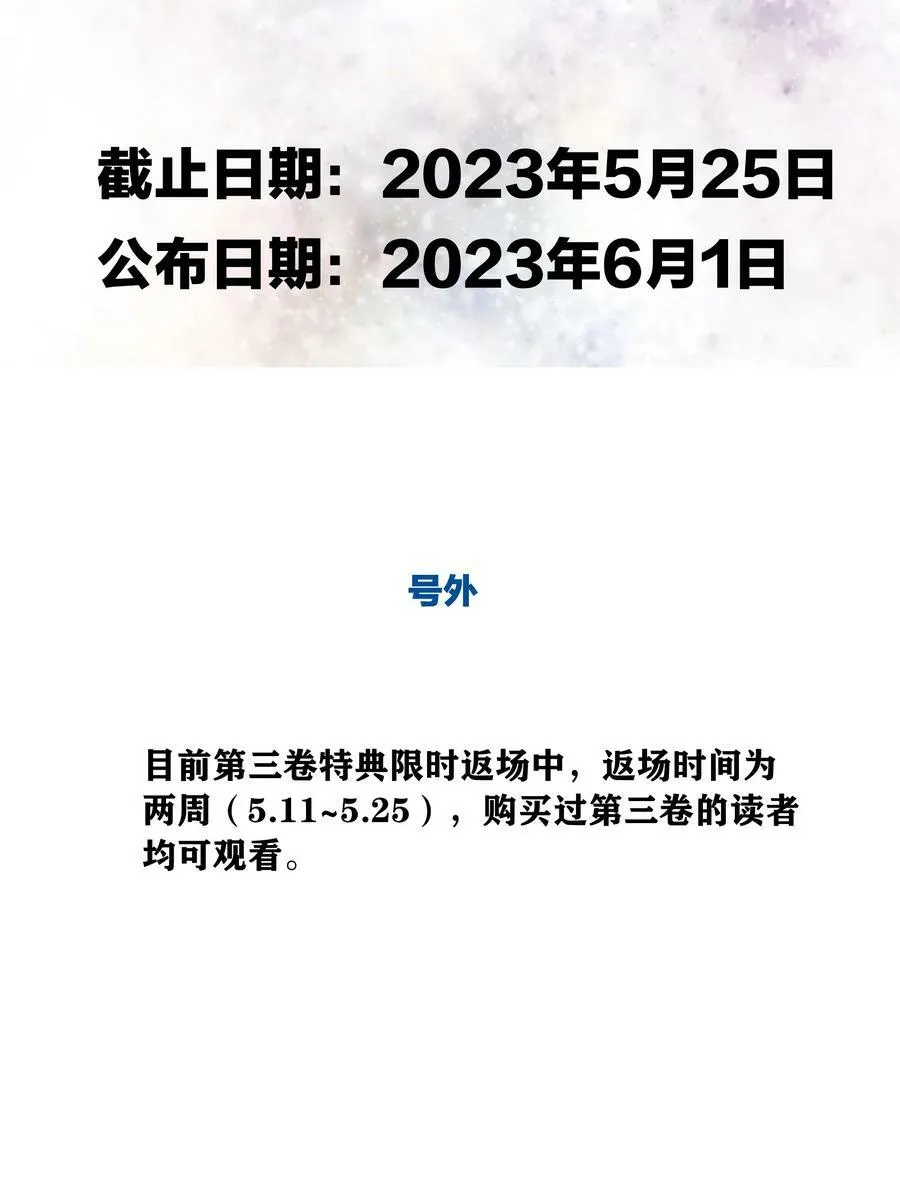 041 怕你吃不消 第51页