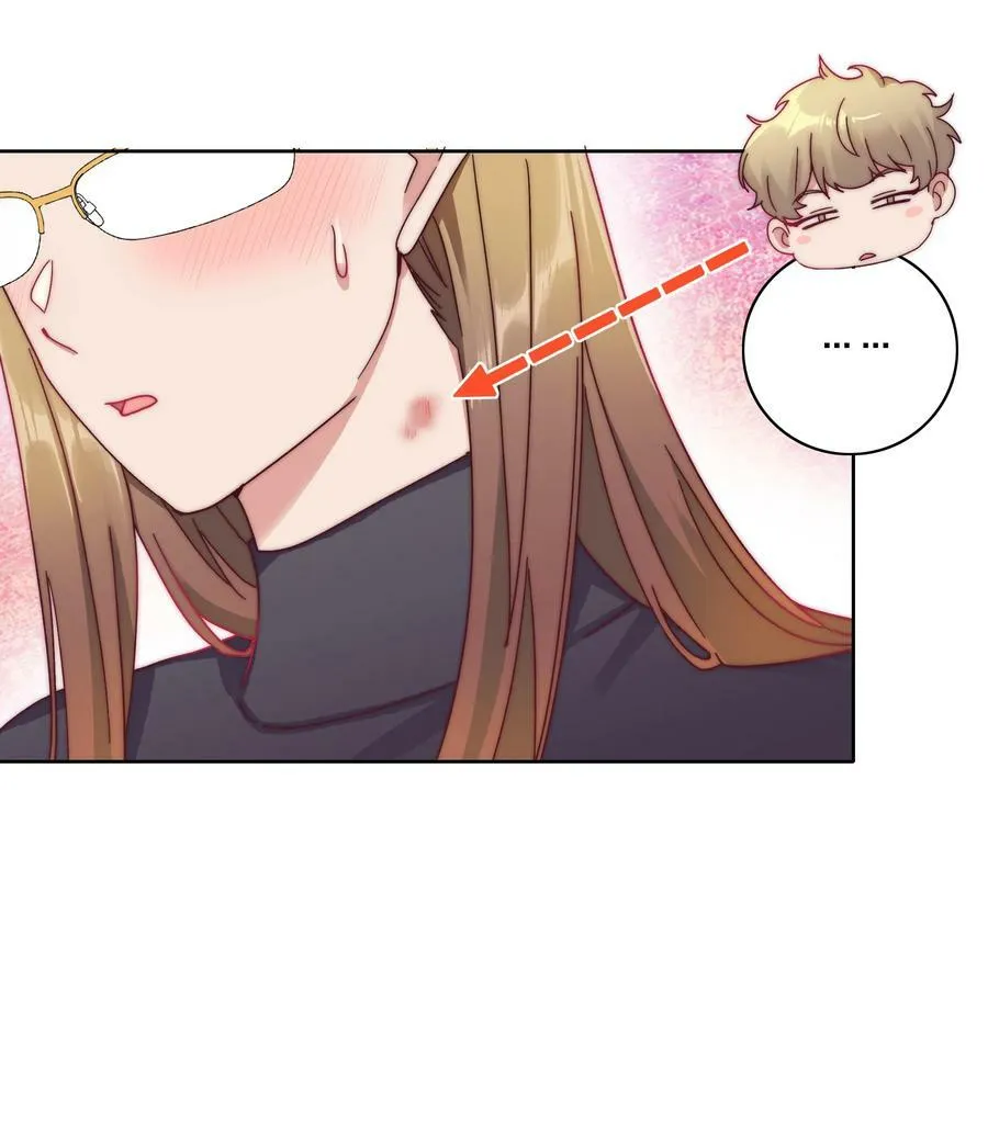 042 你们玩得这么猛？ 第6页