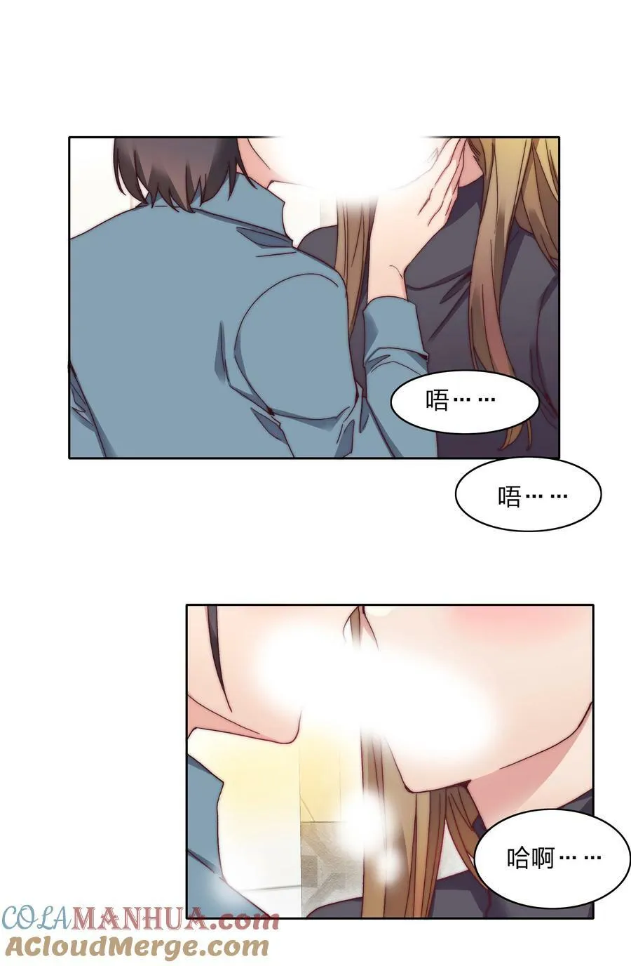 042 你们玩得这么猛？ 第10页