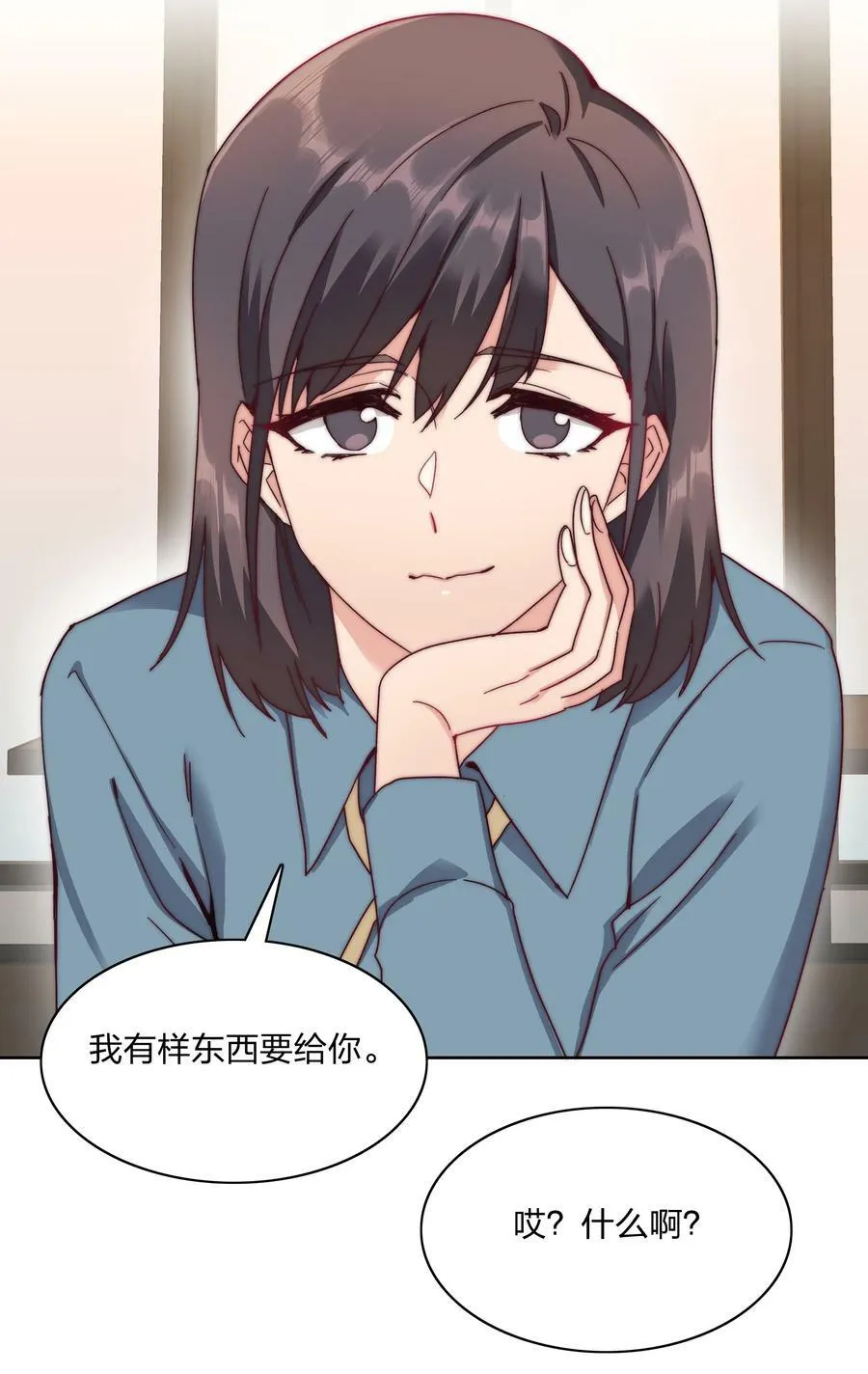 042 你们玩得这么猛？ 第36页