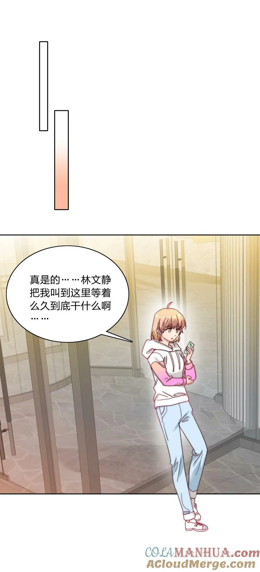 042 你们玩得这么猛？ 第37页