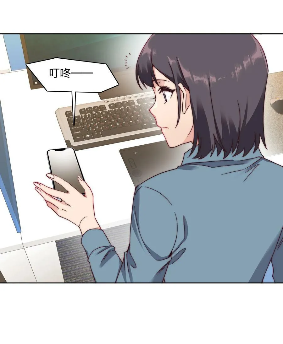 042 你们玩得这么猛？ 第44页