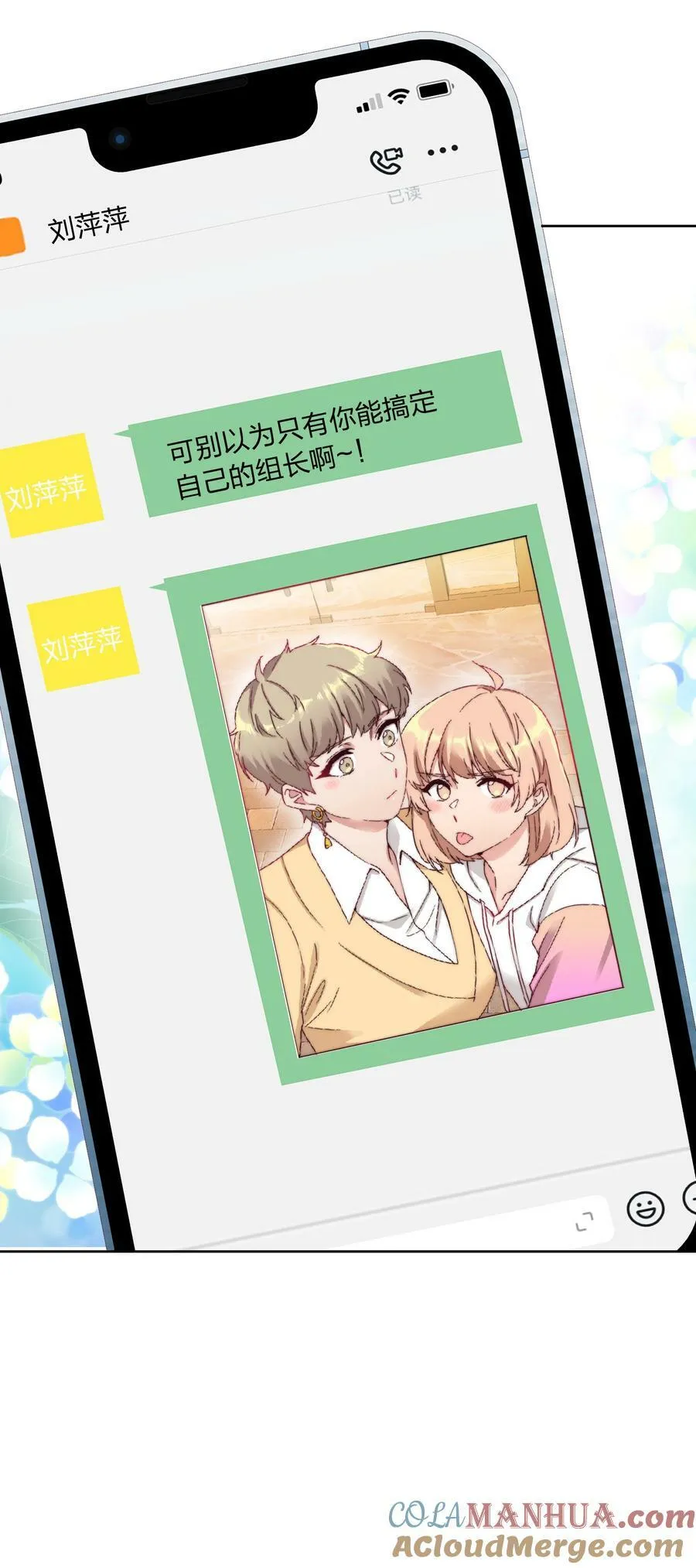 042 你们玩得这么猛？ 第46页