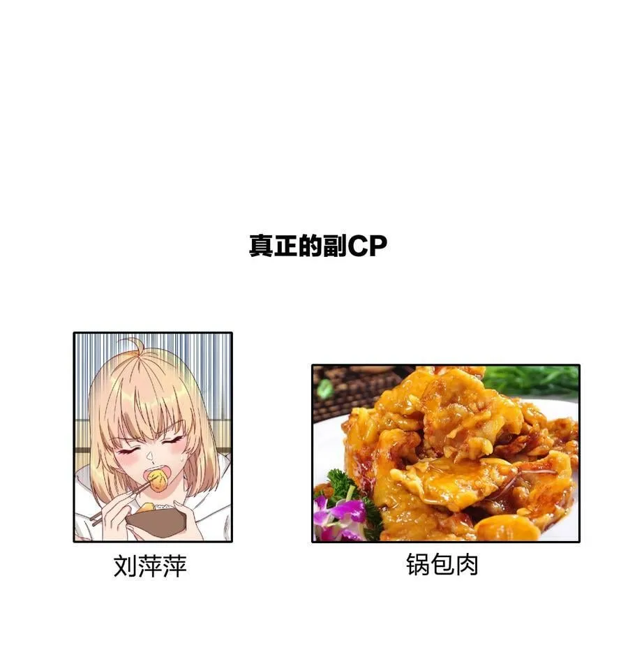 042 你们玩得这么猛？ 第47页
