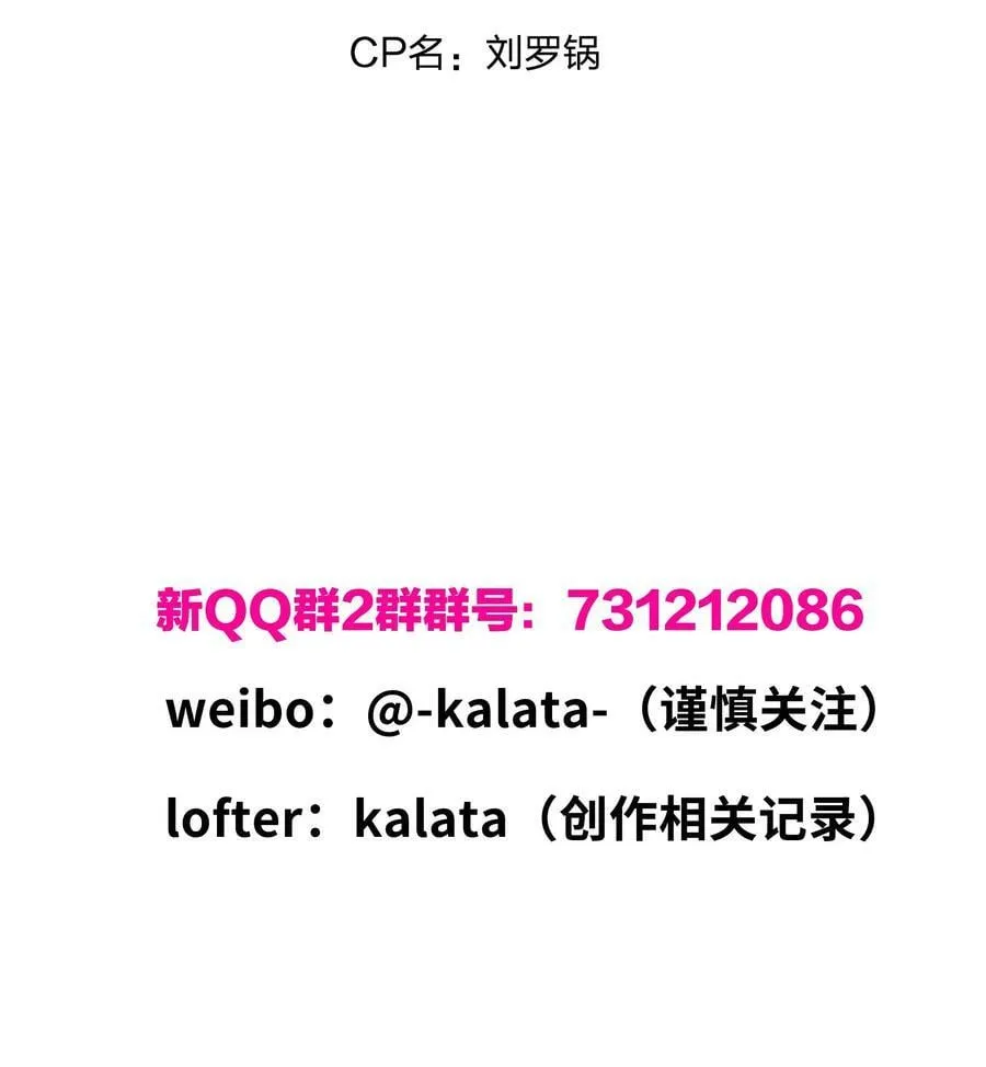 042 你们玩得这么猛？ 第48页