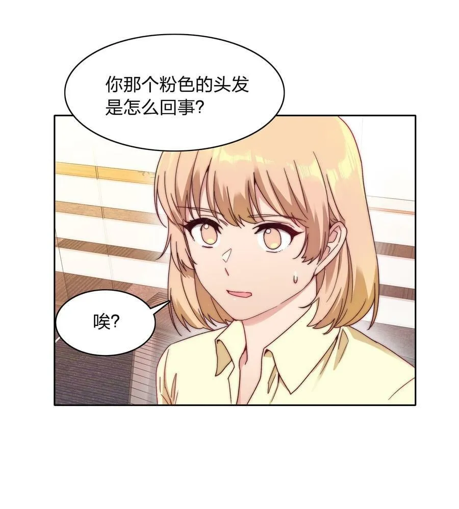 043 吕美合的盛世 第3页