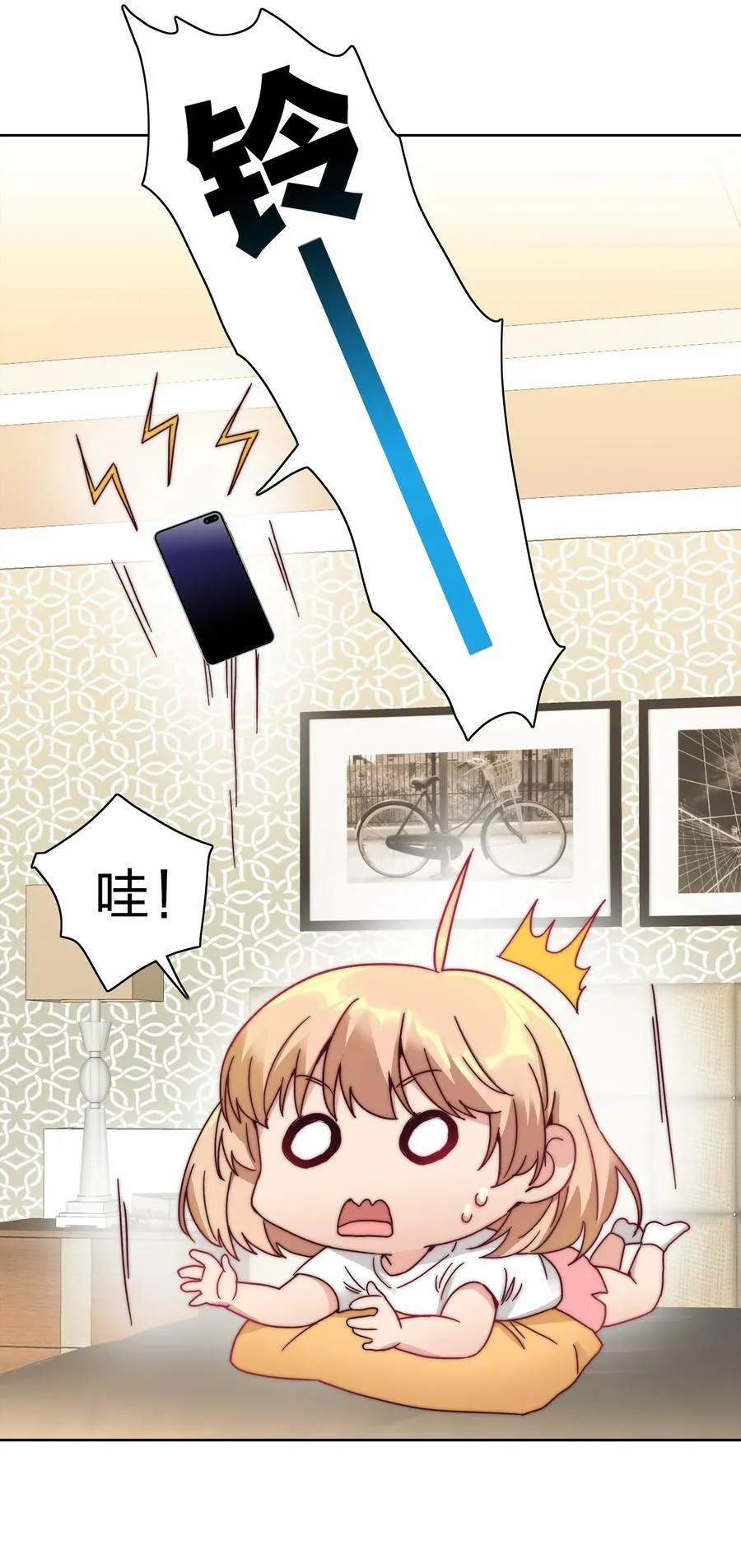 043 吕美合的盛世 第41页