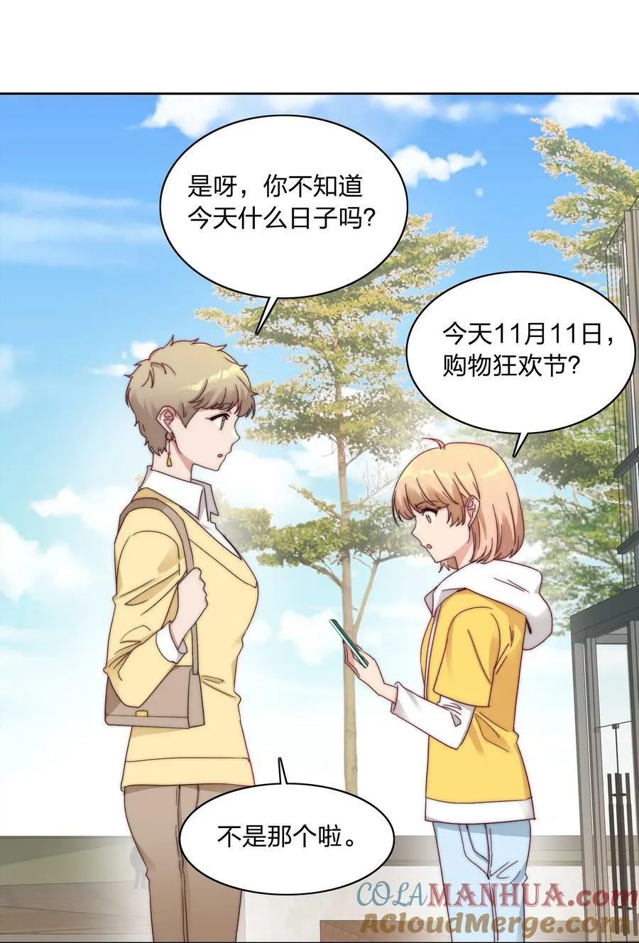044 大喊一声我可以！ 第37页
