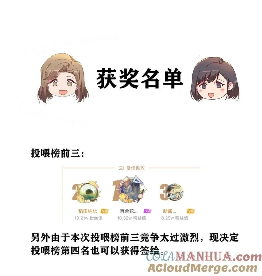 044 大喊一声我可以！ 第46页