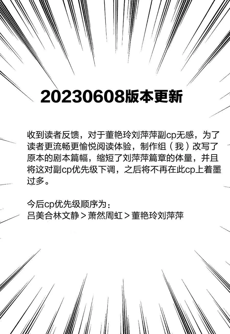 045 这是爱的力量 第2页