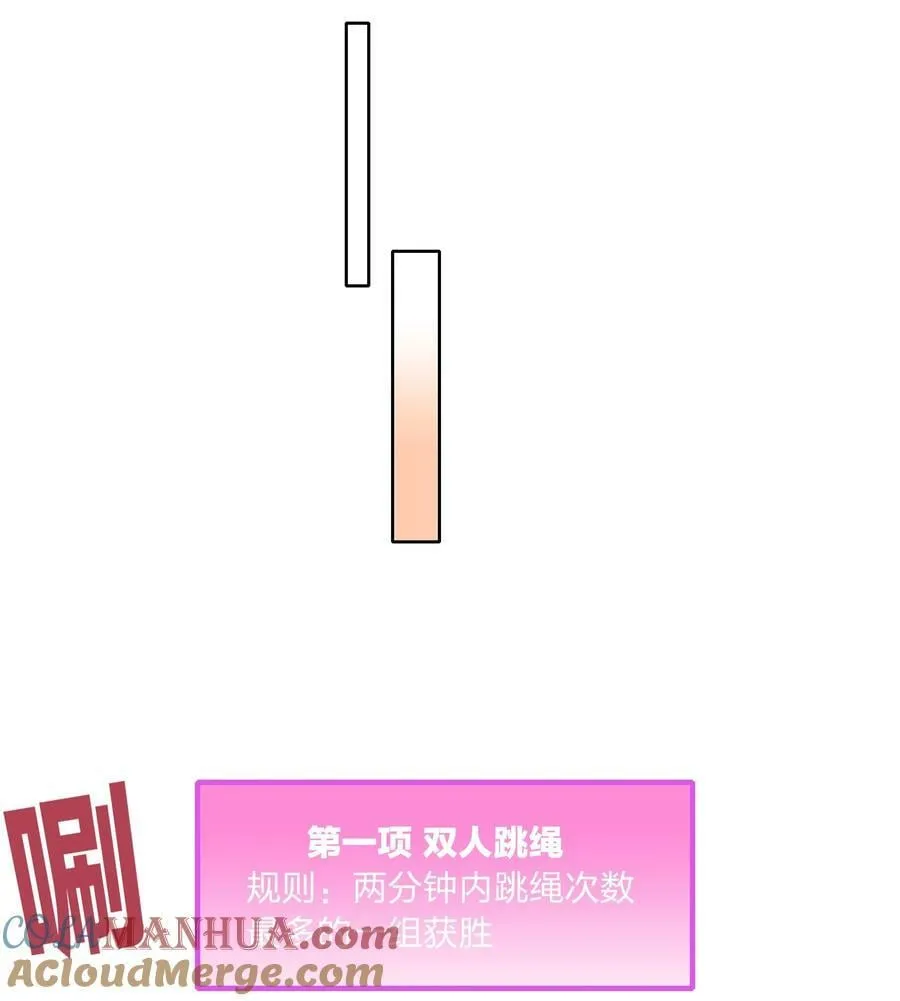 045 这是爱的力量 第10页