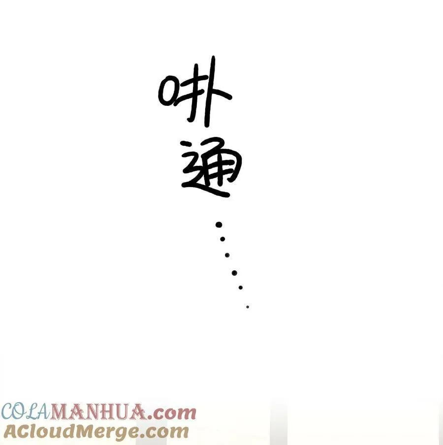045 这是爱的力量 第16页