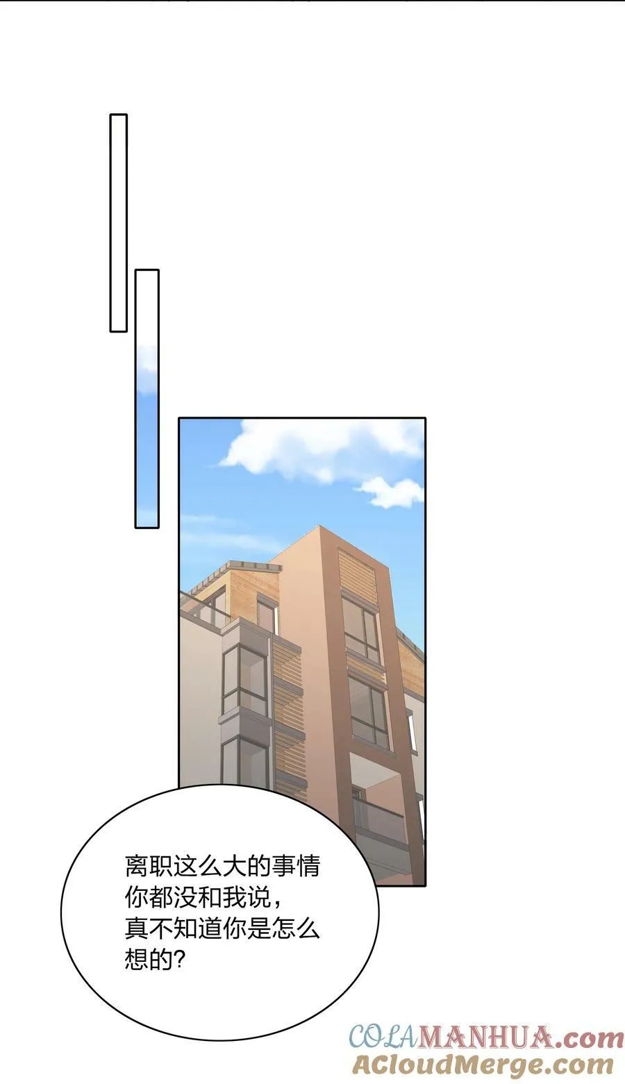 045 这是爱的力量 第40页